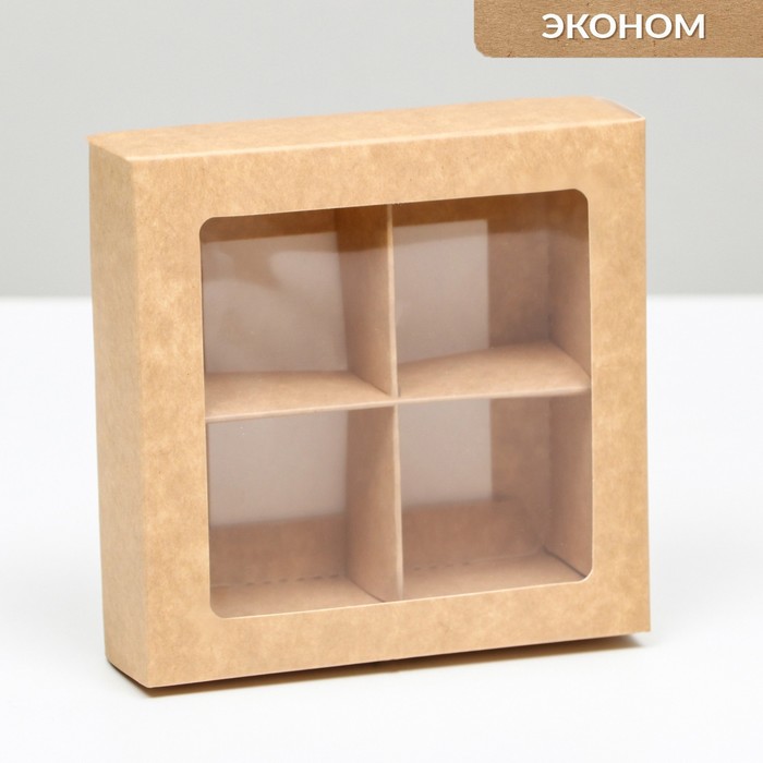 

Коробка складная под 4 конфеты с окном, крафт, 12.6 х 12.6 х 3.5 см, Коричневый