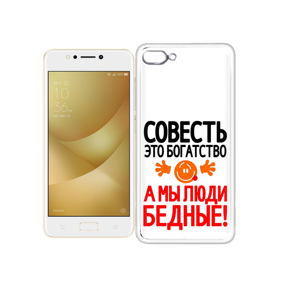 

Чехол MyPads Tocco для Asus ZenFone 4 Max совесть, Прозрачный, Tocco