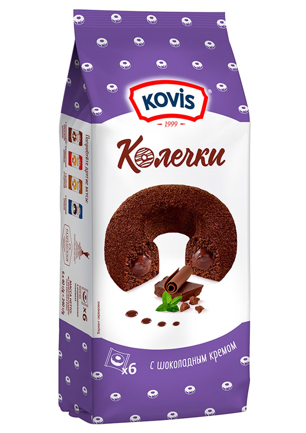 

Сдобные Колечки с шоколадным кремом Kovis (Ковис), 240г
