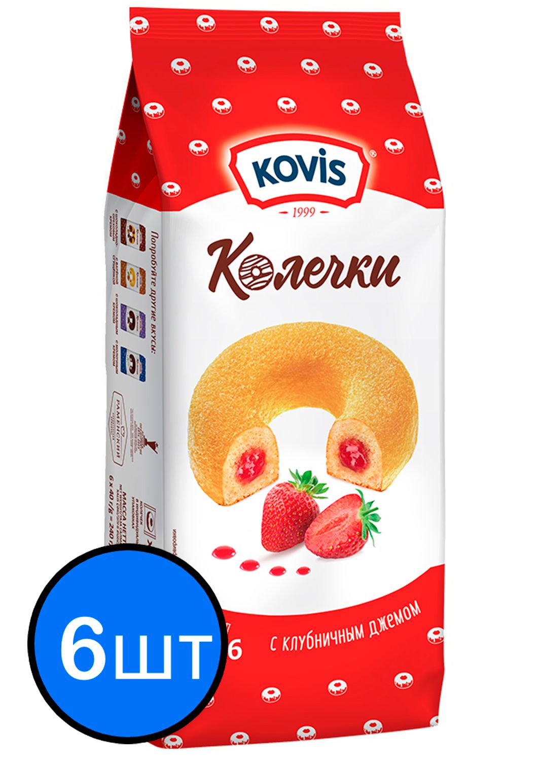 Сдобные Колечки с клубничным джемом Kovis (Ковис), 240г х 6шт