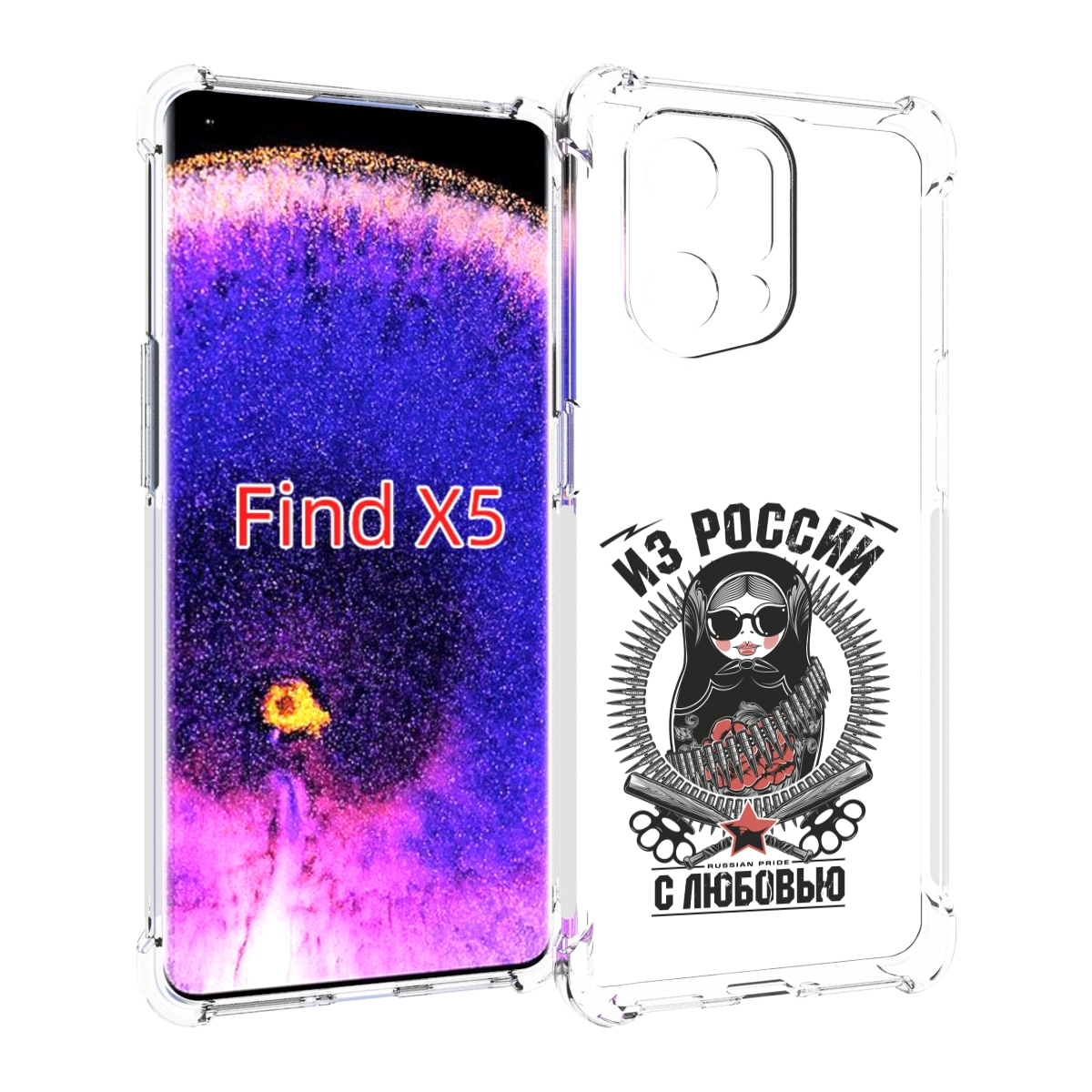 

Чехол MyPads Из России с любовью для Oppo Find X5, Прозрачный, Tocco