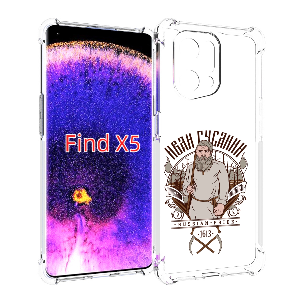

Чехол MyPads Иван Сусанин для Oppo Find X5, Прозрачный, Tocco