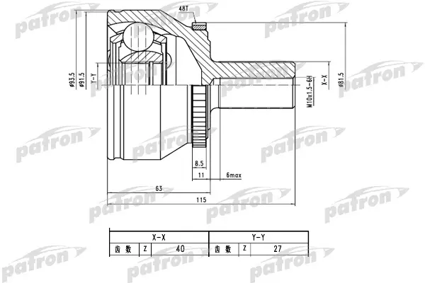 

ШРУС наружный с кольцом ABS 40x57x27 ABS:48T VOLVO XC90 2003-2014 PATRON PCV1785