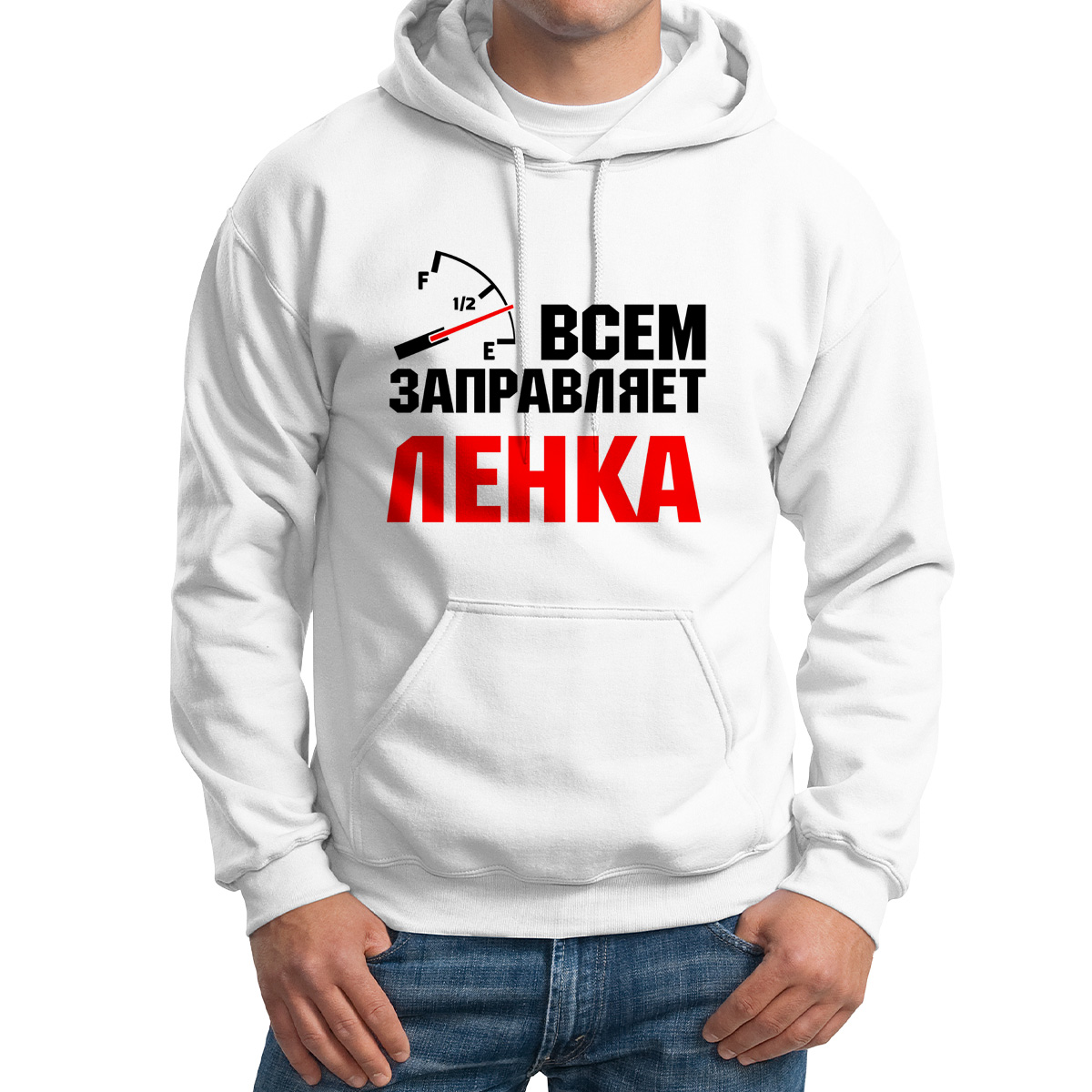 

Худи унисекс CoolPodarok Кружка именная Всем заправляет Ленка белое 48 RU, 8M041852