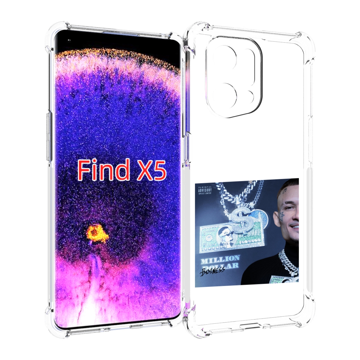 

Чехол MyPads Million Dollar, Business Morgenshtern для Oppo Find X5, Прозрачный, Tocco