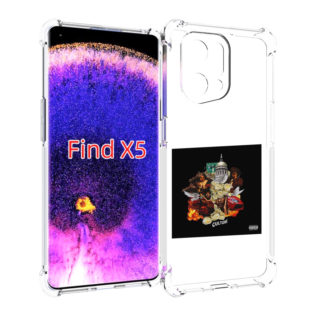 

Чехол MyPads Migos - Culture для Oppo Find X5, Прозрачный, Tocco