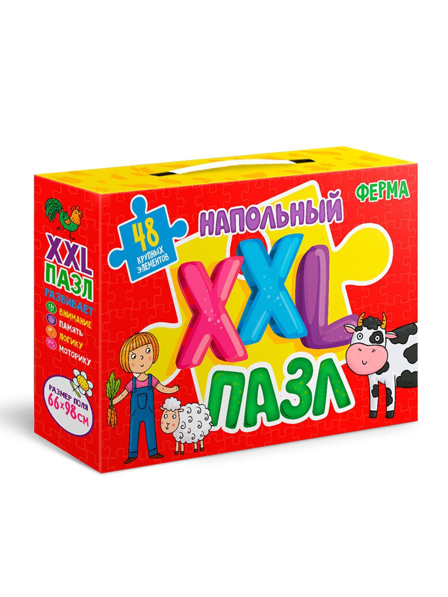 

Напольный XXL пазл. Ферма