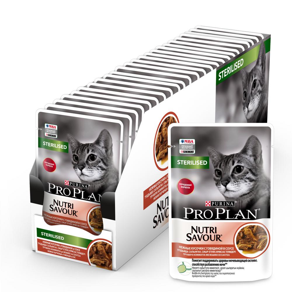 Влажный корм для кошек Pro Plan Nutri Savour Sterilised, сговядиной в соусе, 26шт по 85г