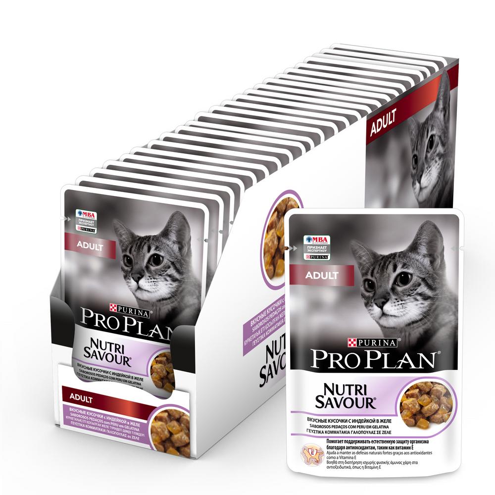 фото Влажный корм pro plan adult nutri savour кусочки с индейкой в желе для кошек 85 г х 26 шт