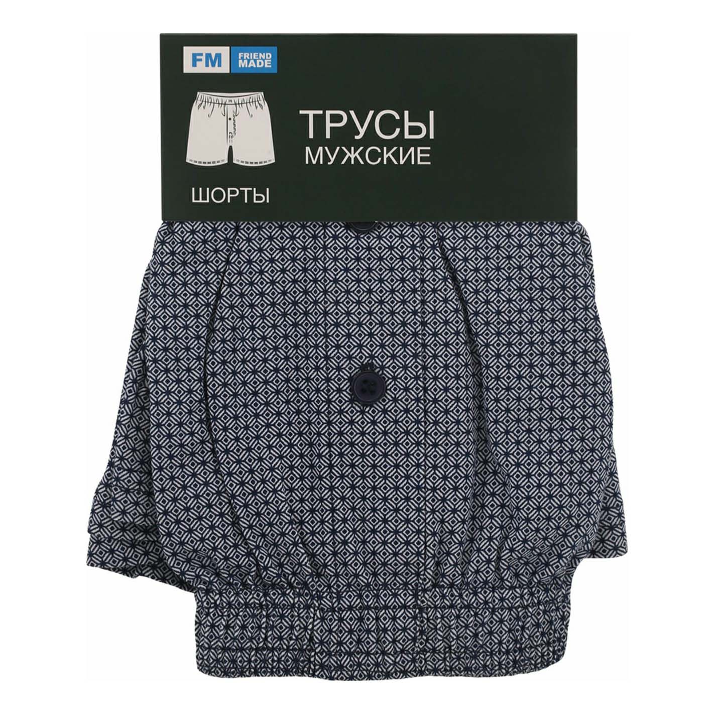 

Трусы мужские FM friend made серые 52
