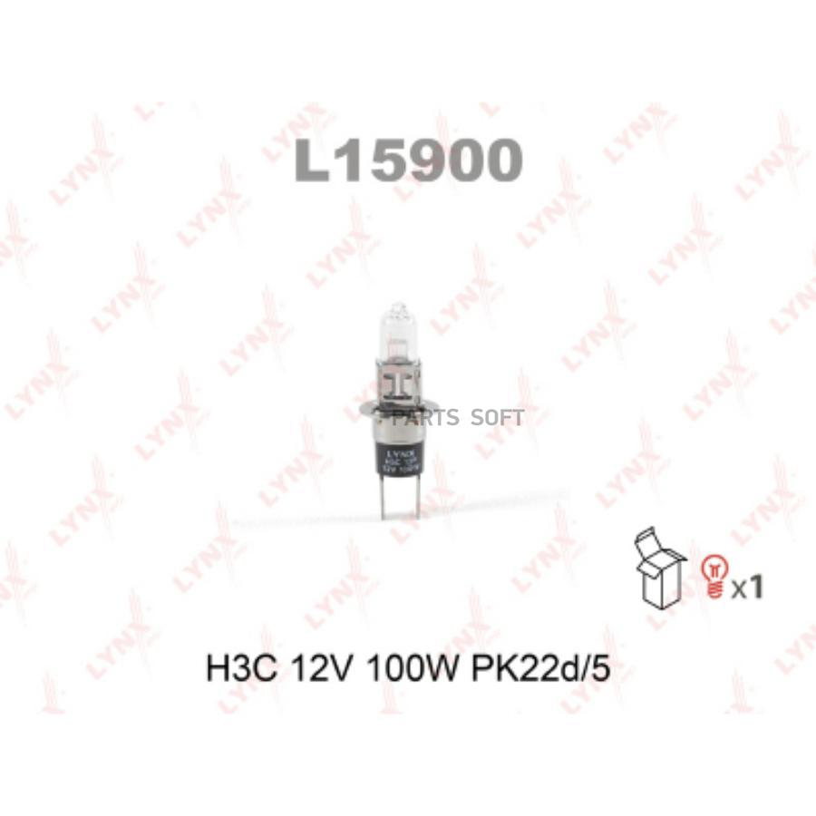 

Лампа h3c 12v100w