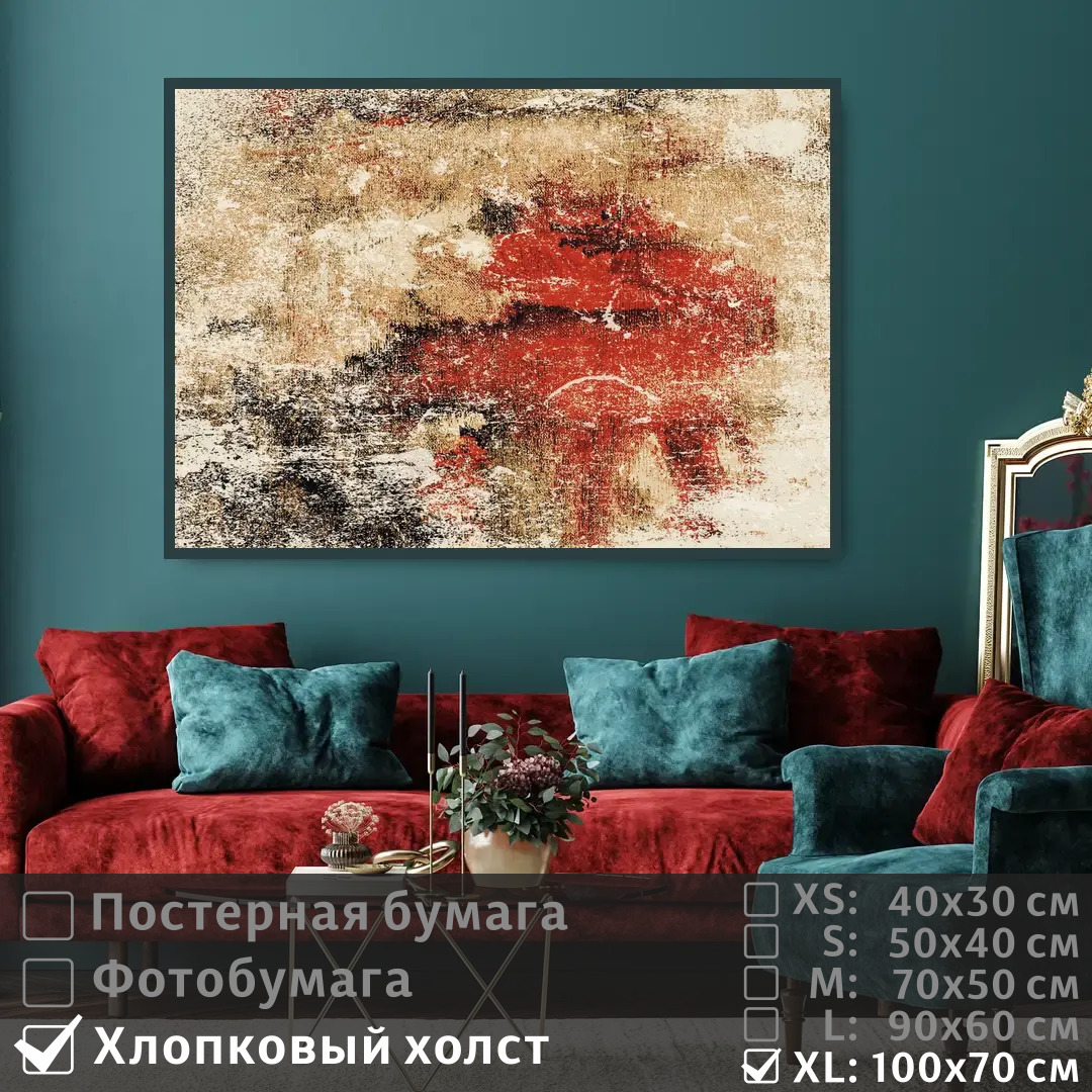 

Постер на холсте ПолиЦентр Современное искусство губы 100х70 см, СовременноеИскусствоГубы1