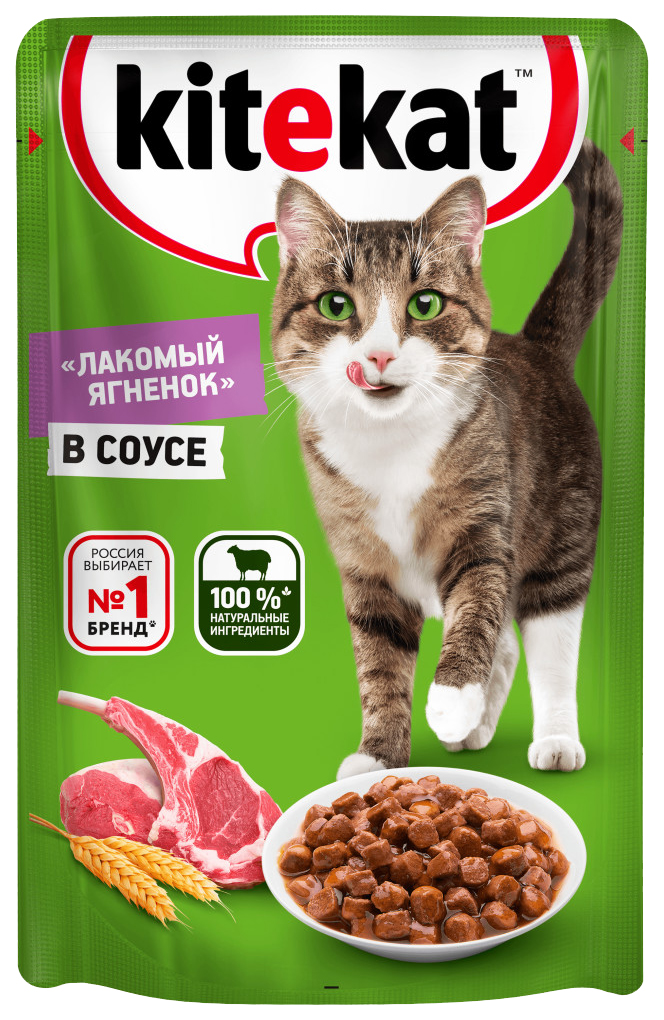 Влажный корм для кошек Kitekat с ягненком в соусе, 28 шт по 85 г