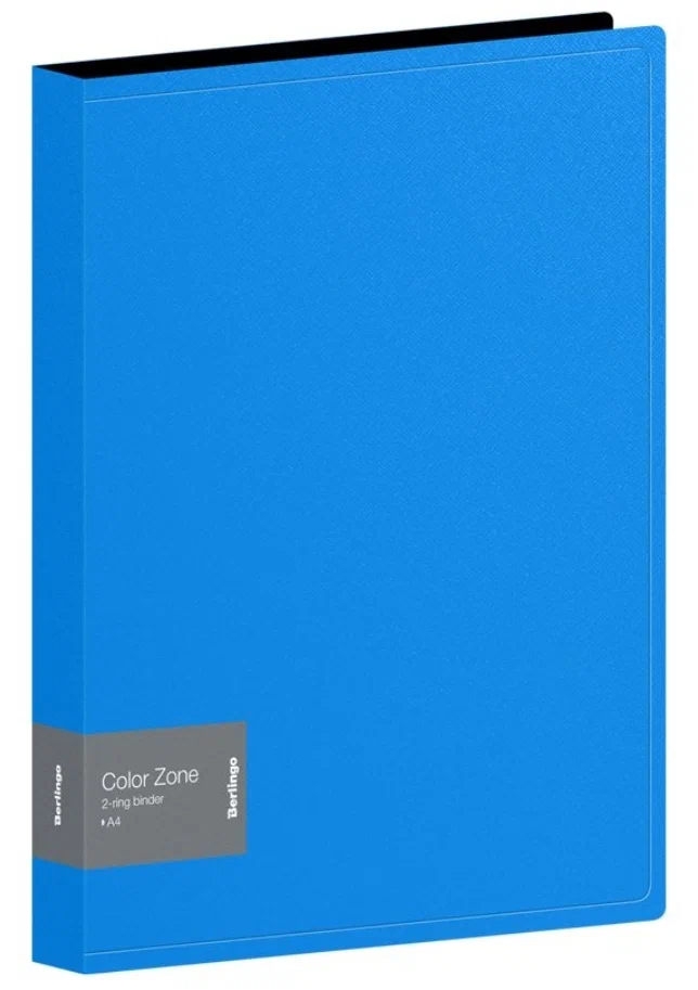

Папка на кольцах А4 Berlingo Color Zone синяя, Синий