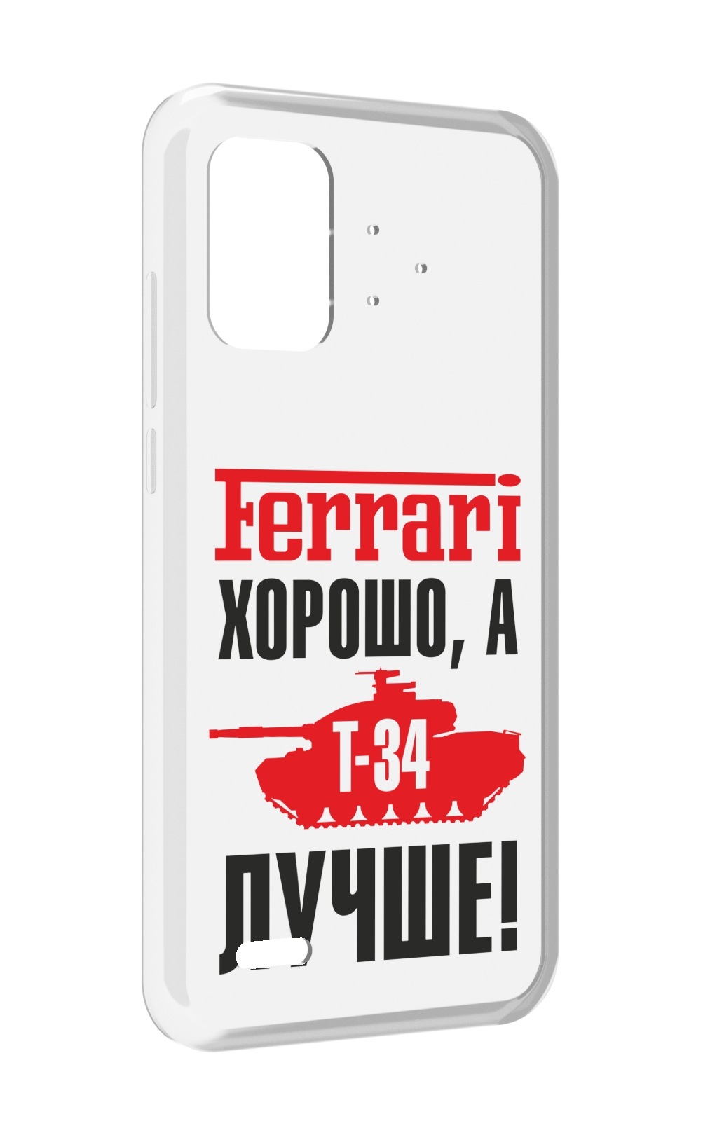 

Чехол MyPads т 34 лучше для UMIDIGI Bison Pro, Прозрачный, Tocco
