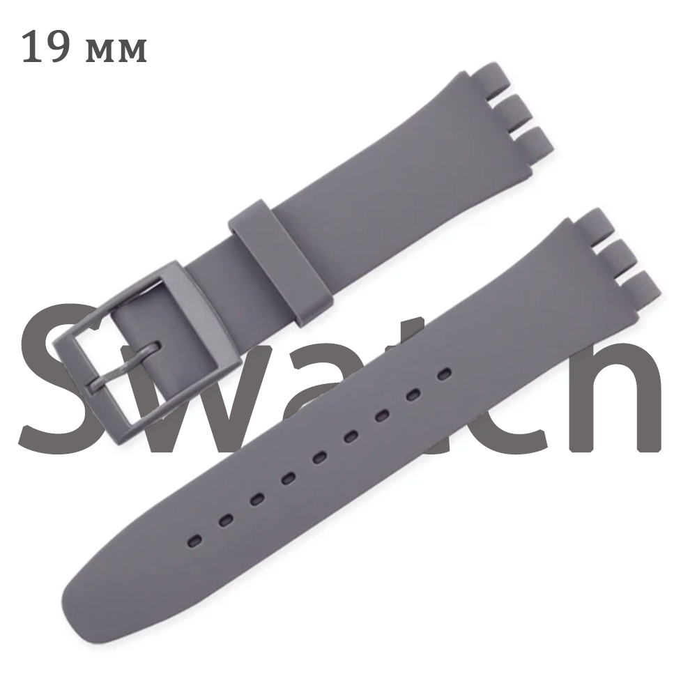

Ремешок из двух частей унисекс Haspic Swatch серый, Swatch