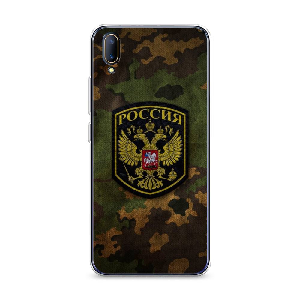 

Чехол Awog на Vivo V11/V11 Pro "Камуфляж 4", 260850-5