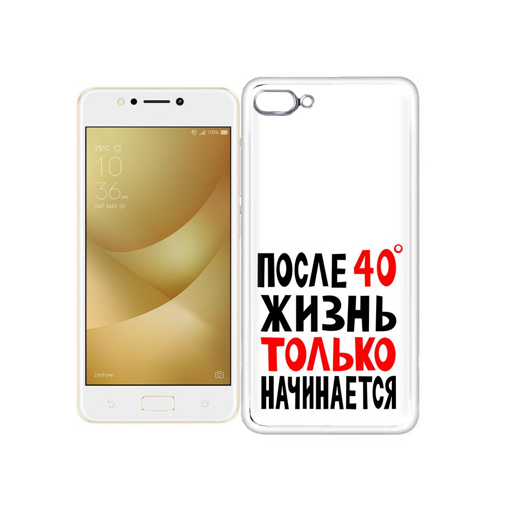 Чехол MyPads Tocco для Asus ZenFone 4 Max после 40 жизнь начинается