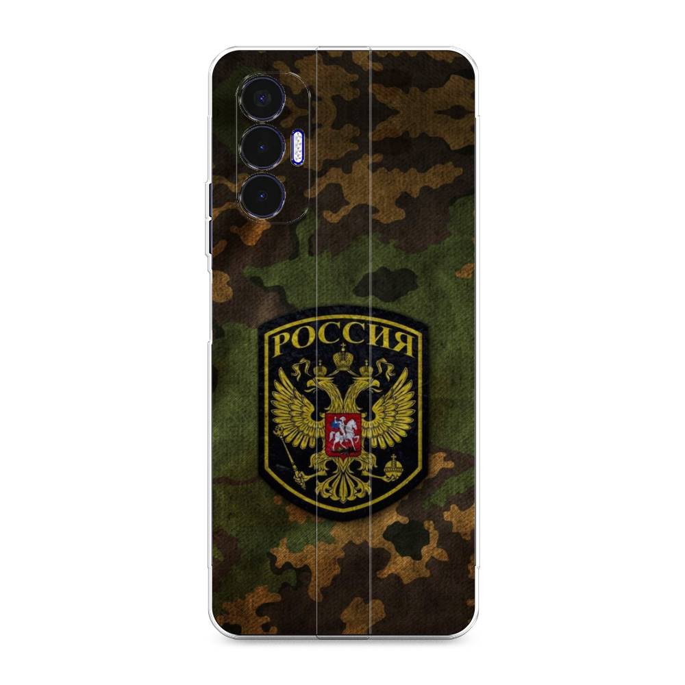 

Чехол Awog на Tecno Pova 3 "Камуфляж 4", 301550-5