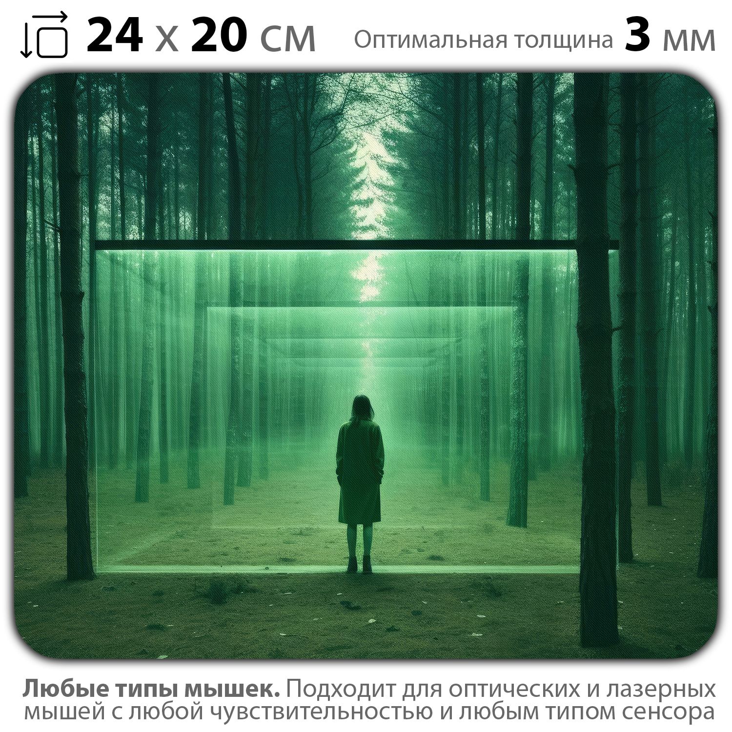 

Коврик для мыши NoBrand PAD03000715, Разноцветный, PAD03000715