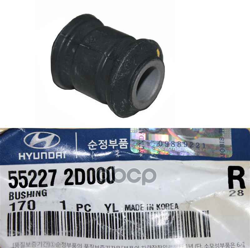 

Сайлентблок Тяги Реактивной Поперечной Передней Лв Hyundai-KIA арт. 552272D000