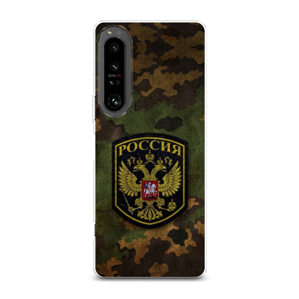

Чехол Awog на Sony Xperia 1 IV "Камуфляж 4", 55150-5