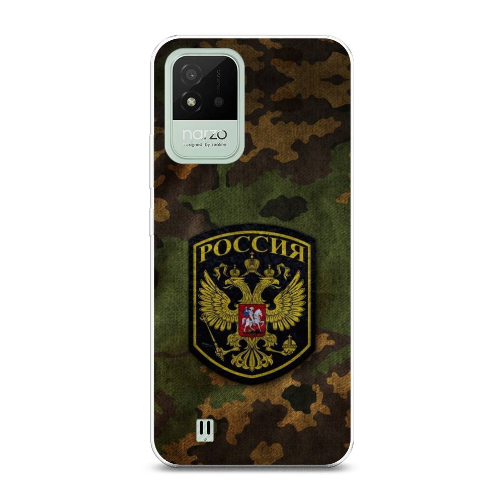 

Чехол Awog на Realme Narzo 50i "Камуфляж 4", 2510050-5