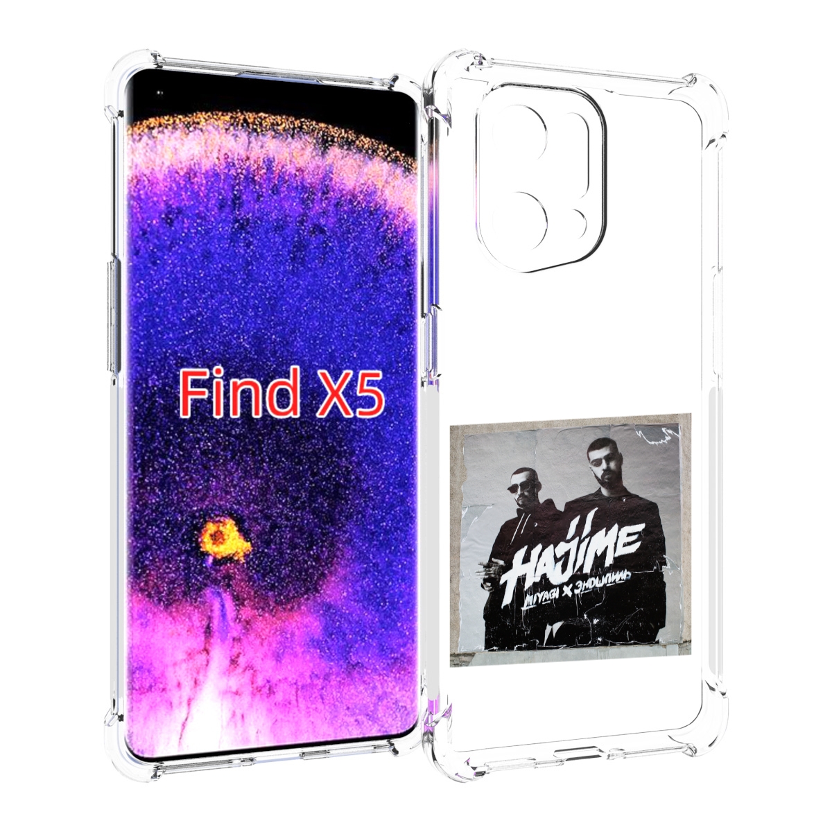 

Чехол MyPads Hajime, pt для Oppo Find X5, Прозрачный, Tocco