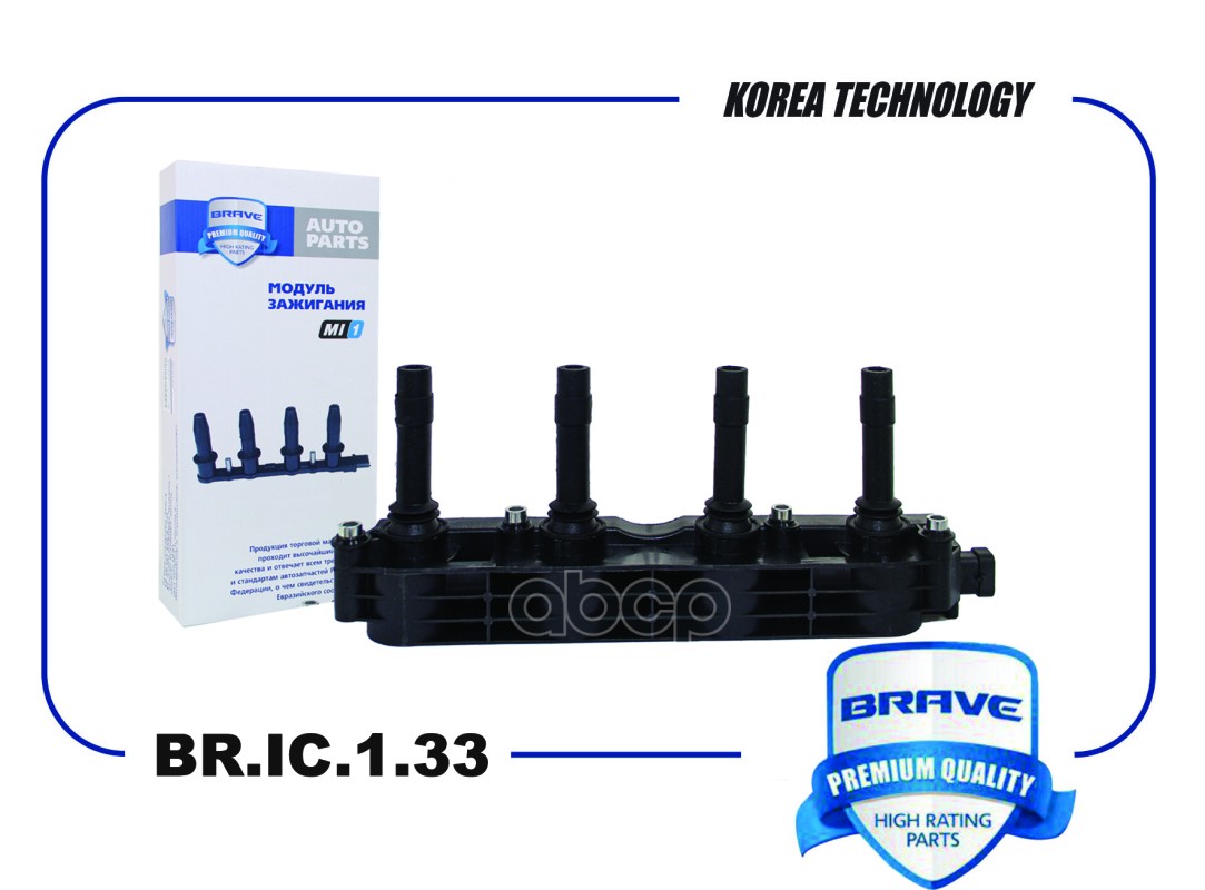 

Катушка Зажигания Br.Ic.1.33 Nsii0024667340 BRAVE арт. BRIC133