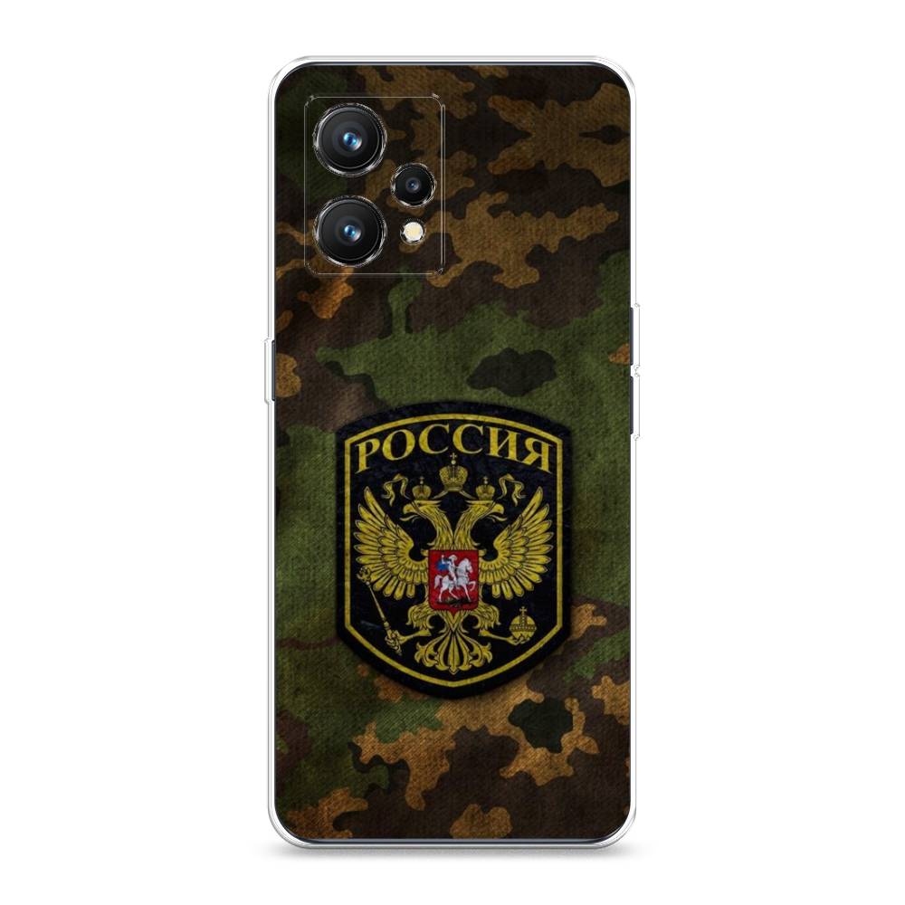 

Чехол Awog на Realme 9 "Камуфляж 4", 257250-5