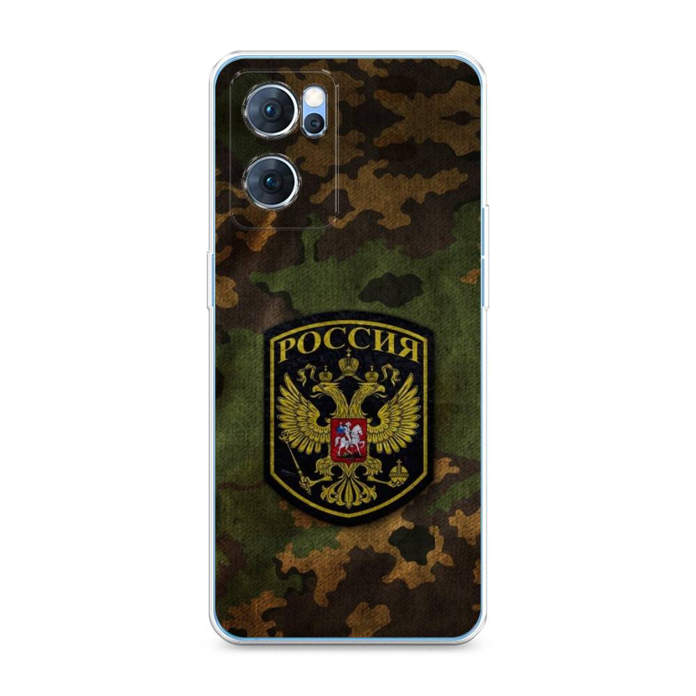 

Чехол Awog на Oppo Reno 7 5G "Камуфляж 4", 258150-5