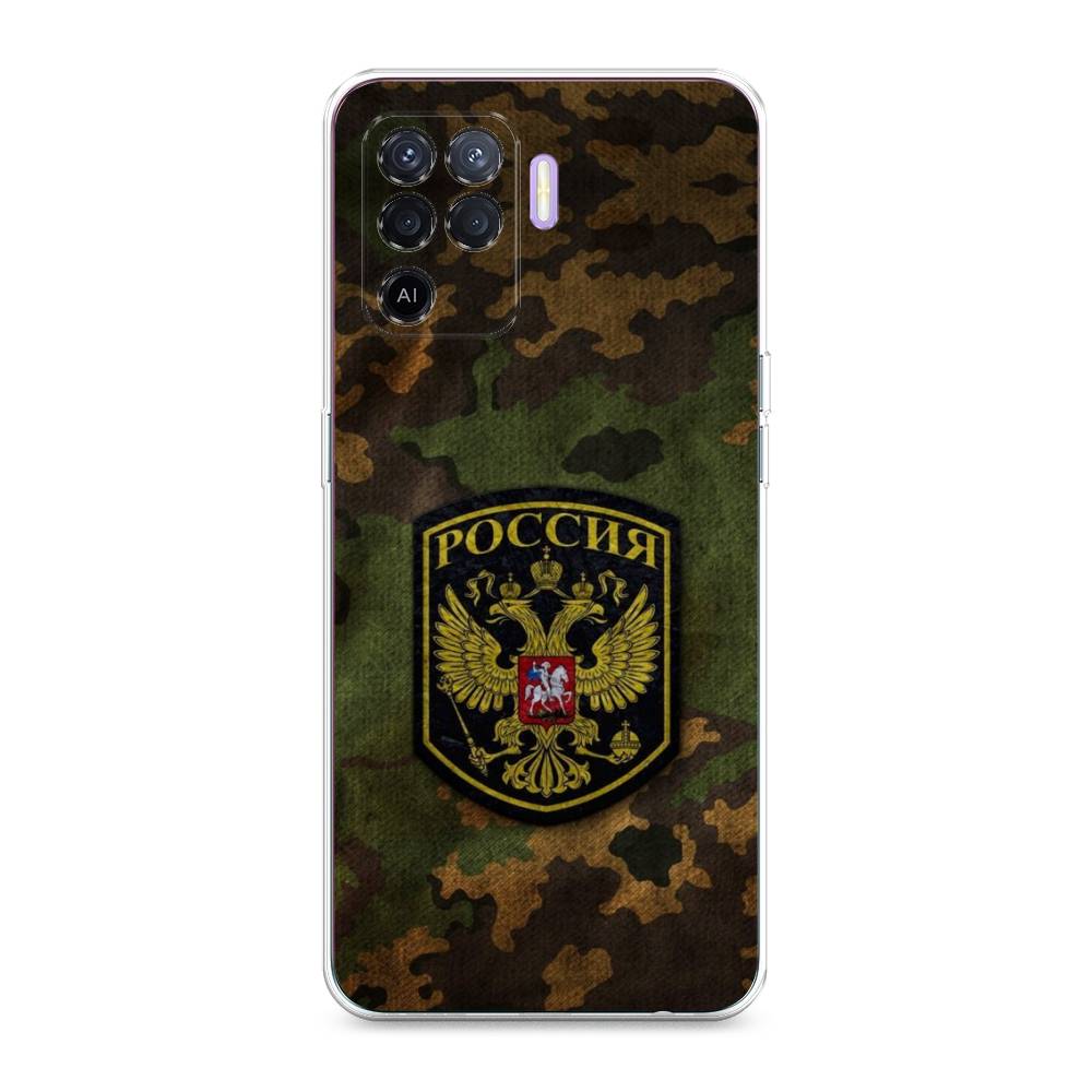 

Чехол Awog на Oppo Reno 5 Lite "Камуфляж 4", 255150-5