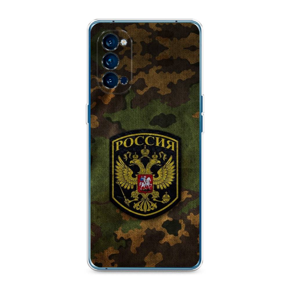 

Чехол Awog на Oppo Reno 4 Pro 5G "Камуфляж 4", 253750-5