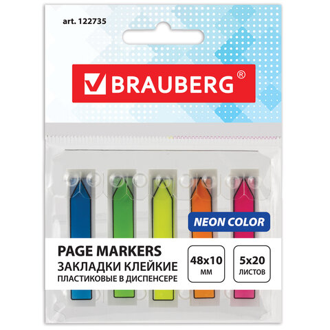 Клейкие закладки пластиковые Brauberg 5 цветов неон по 20л 48х10мм диспенсер 48 уп