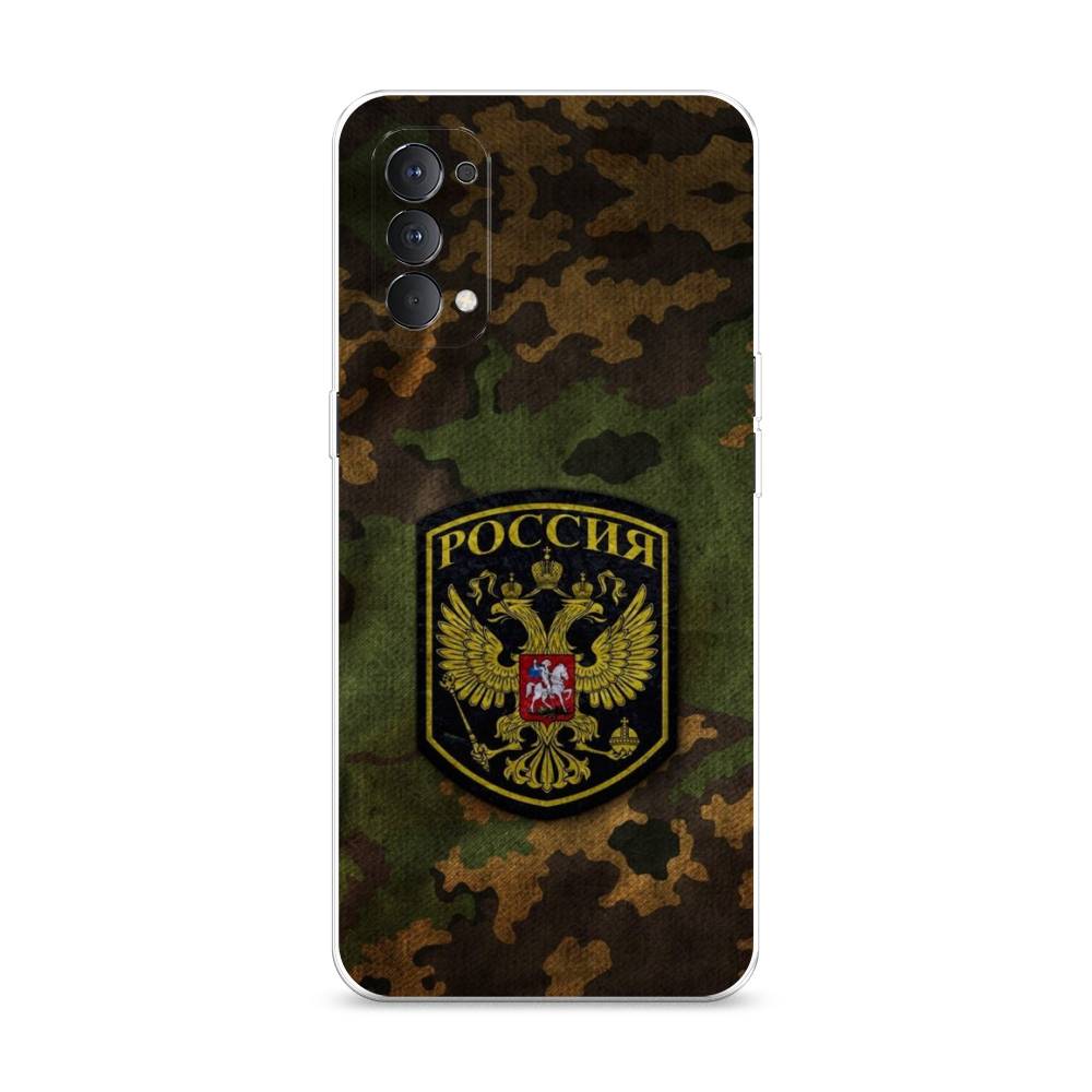 

Чехол Awog на Oppo Reno 4 4G "Камуфляж 4", 259450-5