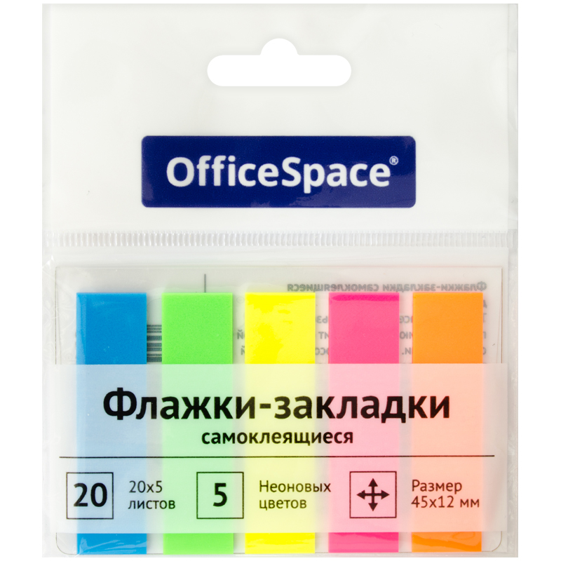 Клейкие закладки пластиковые OfficeSpace 5 цветов неон по 20л 45x12мм 24 уп