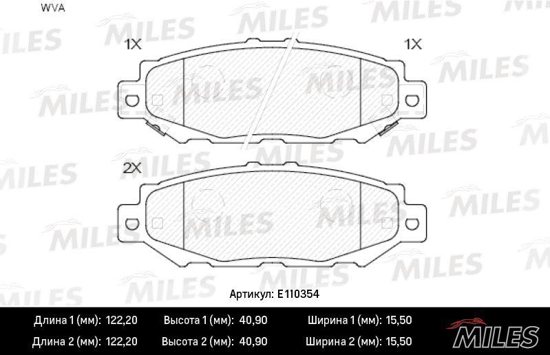 

Комплект тормозных колодок MILES E110354