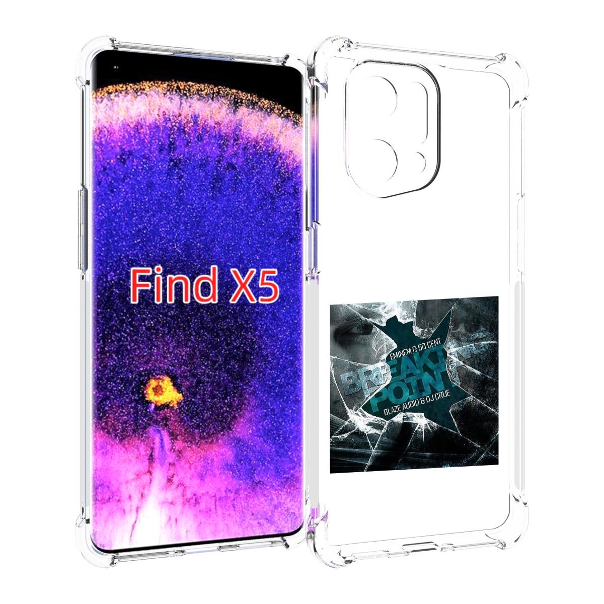 

Чехол MyPads Eminem & 50 Cent - Breaking Point для Oppo Find X5, Прозрачный, Tocco