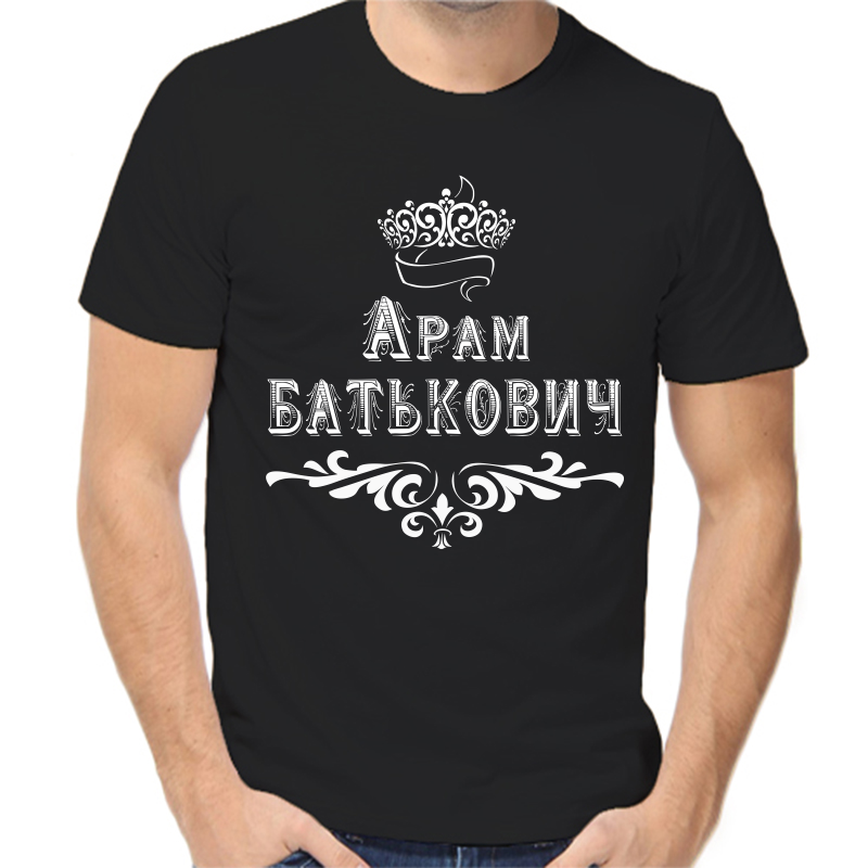 

Футболка мужская черная 58 р-р арам батькович, Черный, fm_aram_batkovich