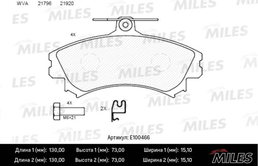 

Комплект тормозных колодок MILES E100466