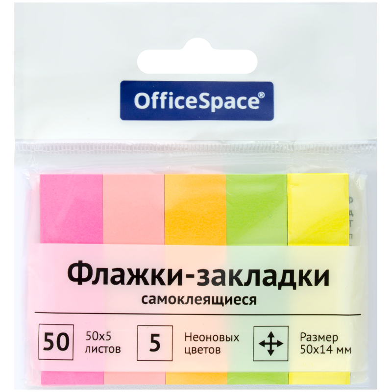 Клейкие закладки бумажные OfficeSpace 5 цветов неон по 50л 50x14мм 24 уп