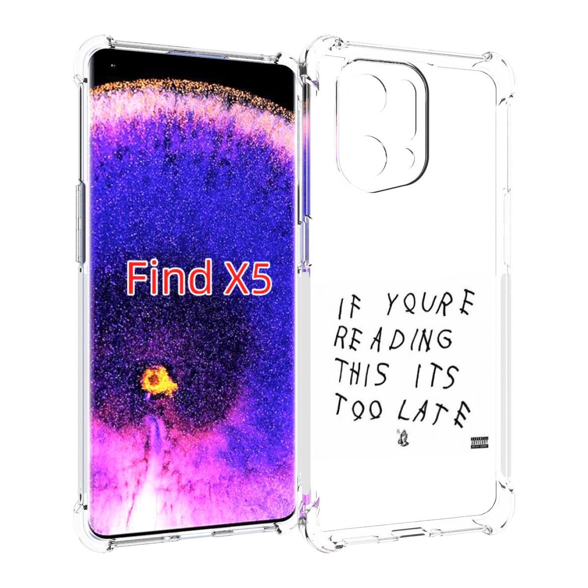 

Чехол MyPads Drake - If You’re Reading This It’s Too Late для Oppo Find X5, Прозрачный, Tocco