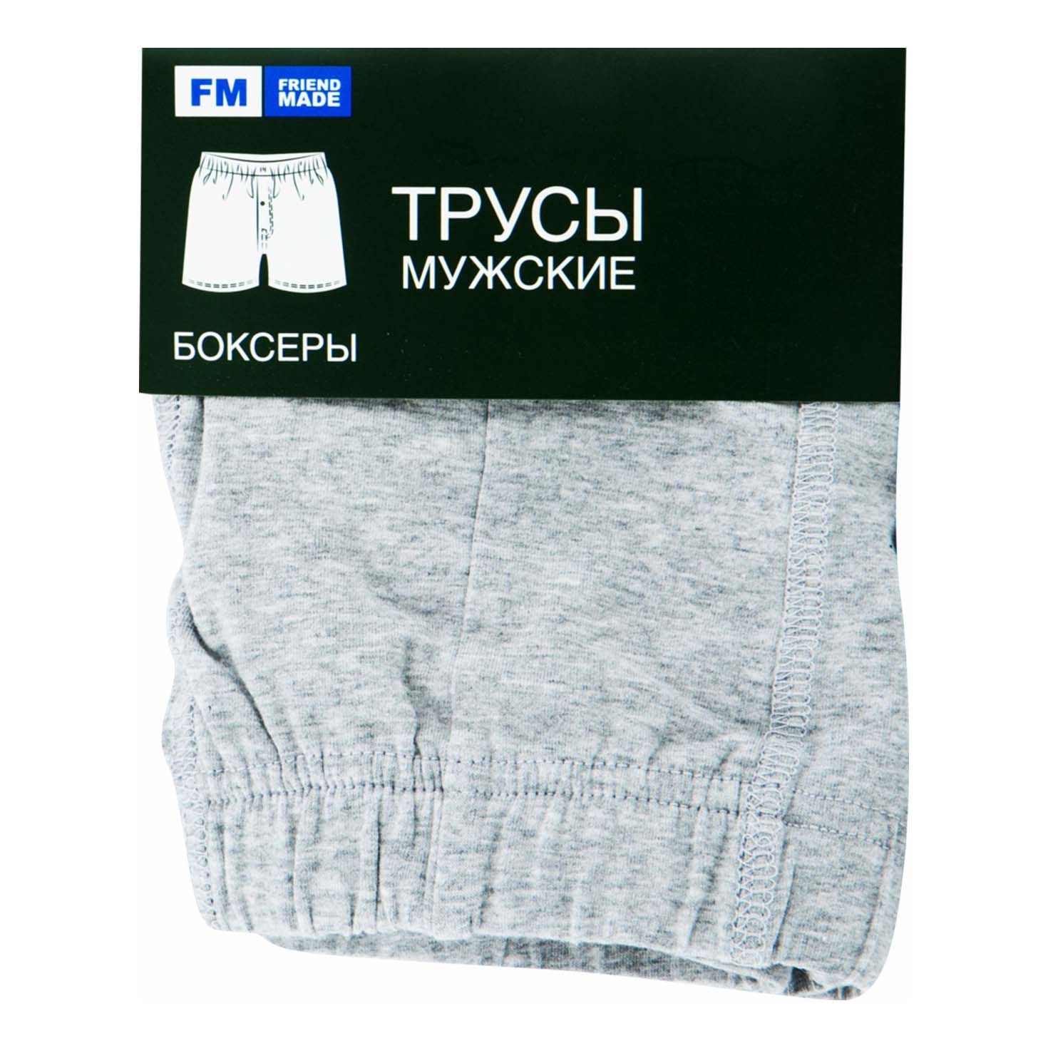 

Трусы мужские FM friend made серые 54