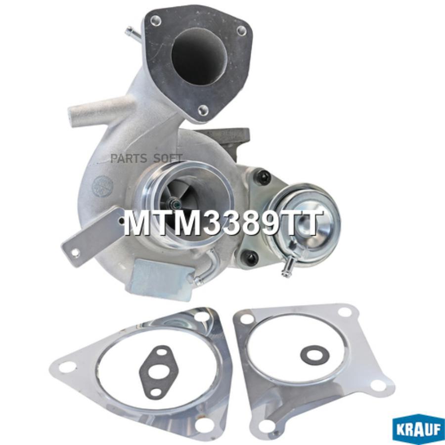 

Турбокомпрессор Krauf арт. MTM3389TT