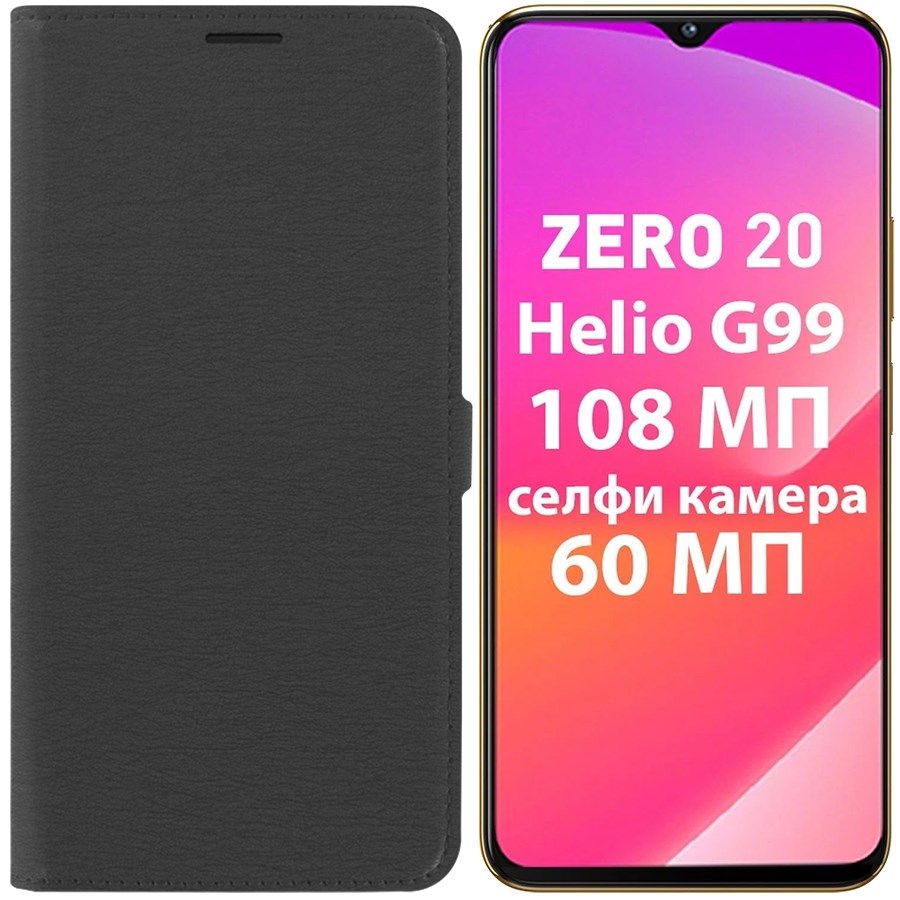 

Чехол-книжка Krutoff Eco Book для Infinix Zero 20 4G черный