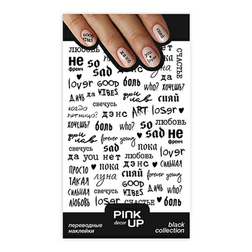 

Наклейки для ногтей Pink Up Decor Black 645, Черный