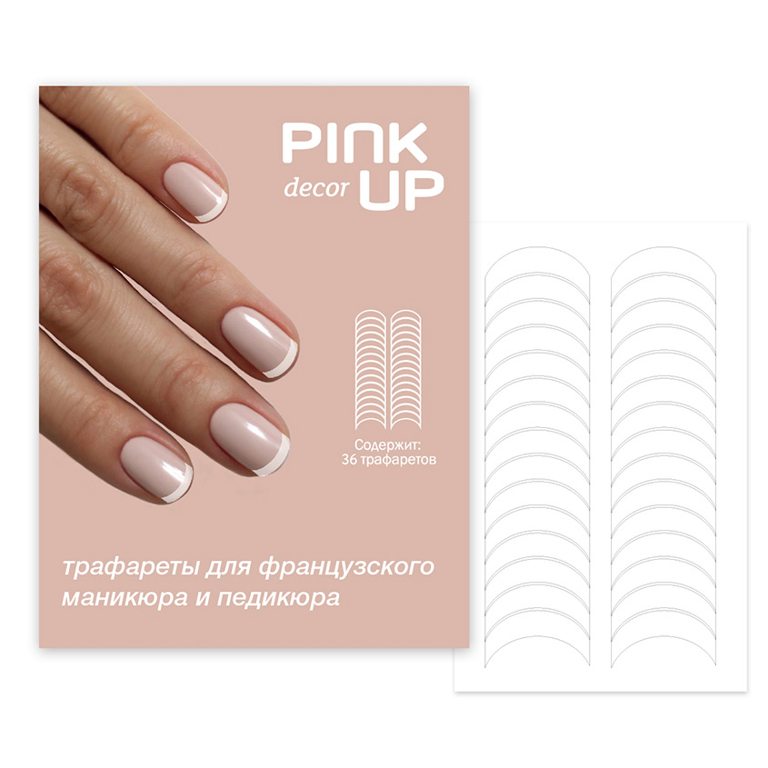 

Трафареты для ногтей Pink Up Design french manicure 30 шт, Белый, DESIGN