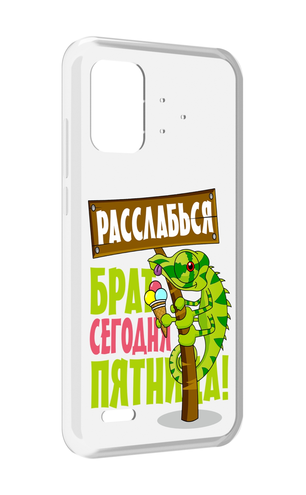 

Чехол MyPads пятница для UMIDIGI Bison Pro, Прозрачный, Tocco