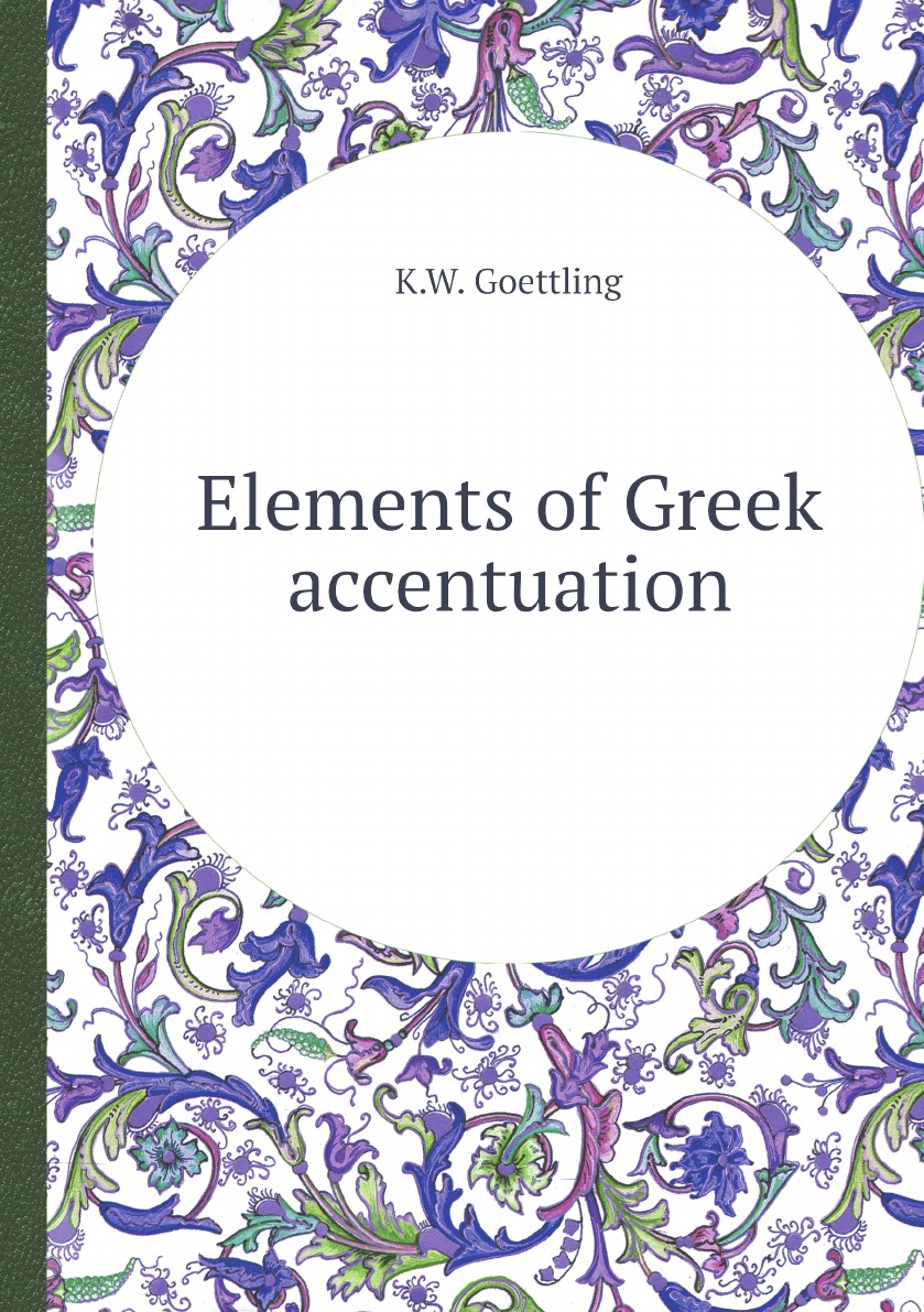 

Elements of Greek accentuation