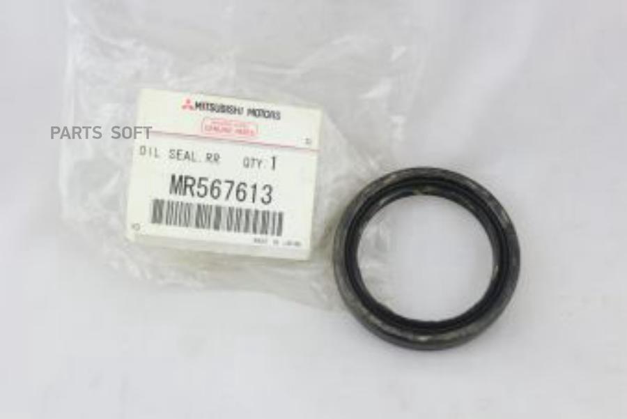 

Washer-Front MITSUBISHI арт. MR567613